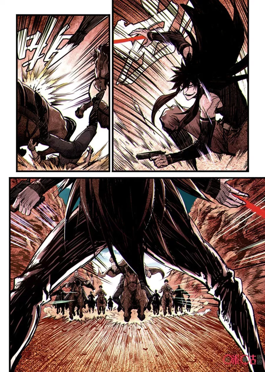 A Post-Apocalyptic Journey chapter 26 halaman 4