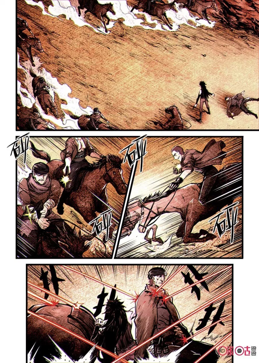 A Post-Apocalyptic Journey chapter 26 halaman 6