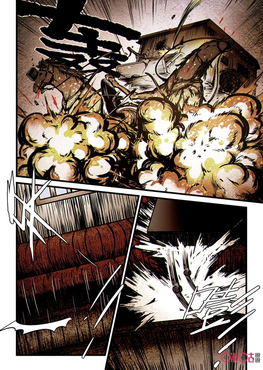A Post-Apocalyptic Journey chapter 33 halaman 11
