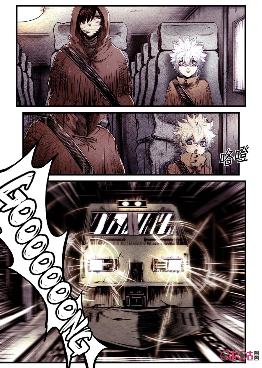 A Post-Apocalyptic Journey Bab 39 halaman 3