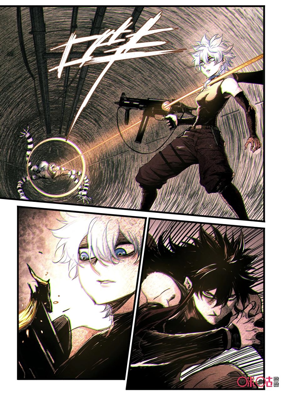 A Post-Apocalyptic Journey chapter 48 halaman 5