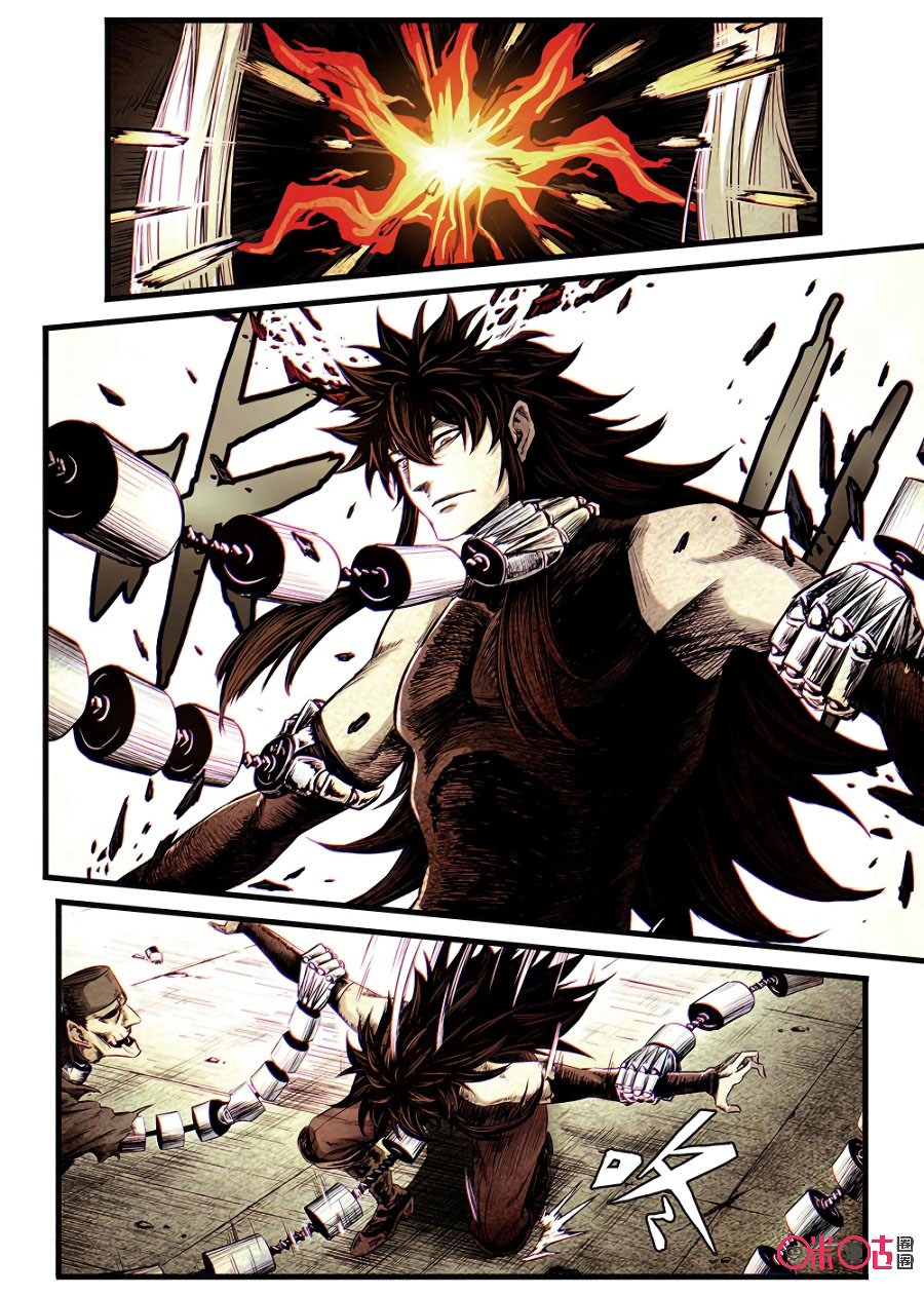 A Post-Apocalyptic Journey chapter 51 halaman 4