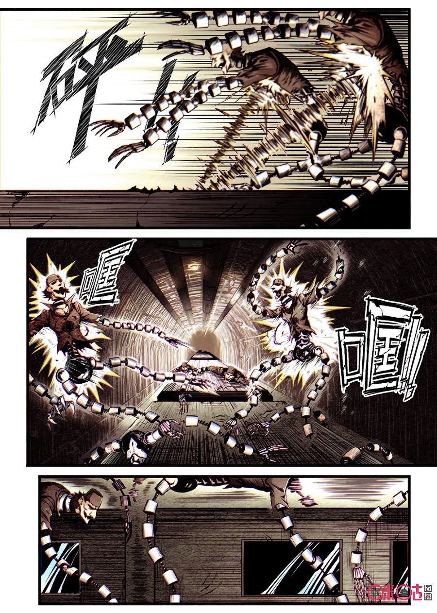 A Post-Apocalyptic Journey chapter 51 halaman 13