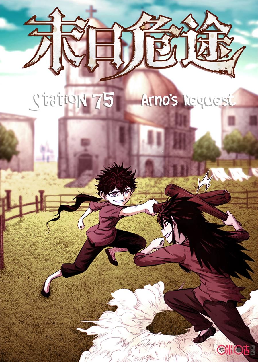 A Post-Apocalyptic Journey chapter 75 halaman 2