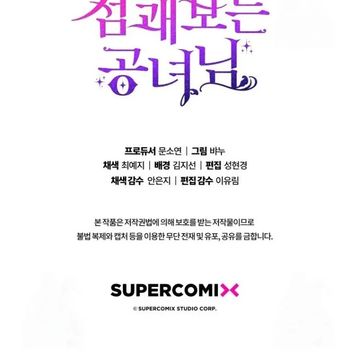 A Princess Who Reads Fortune Bab 39 halaman 59