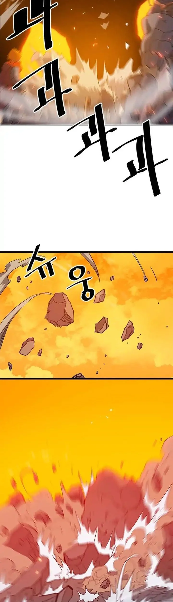 A Returner’s Magic Should Be Special chapter 1 halaman 10