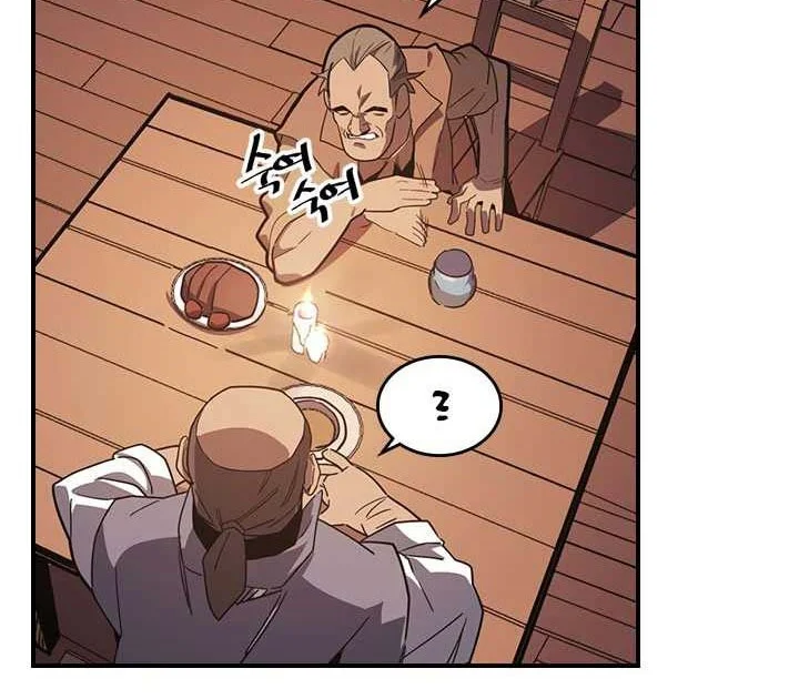 A Returner’s Magic Should Be Special chapter 100 halaman 27