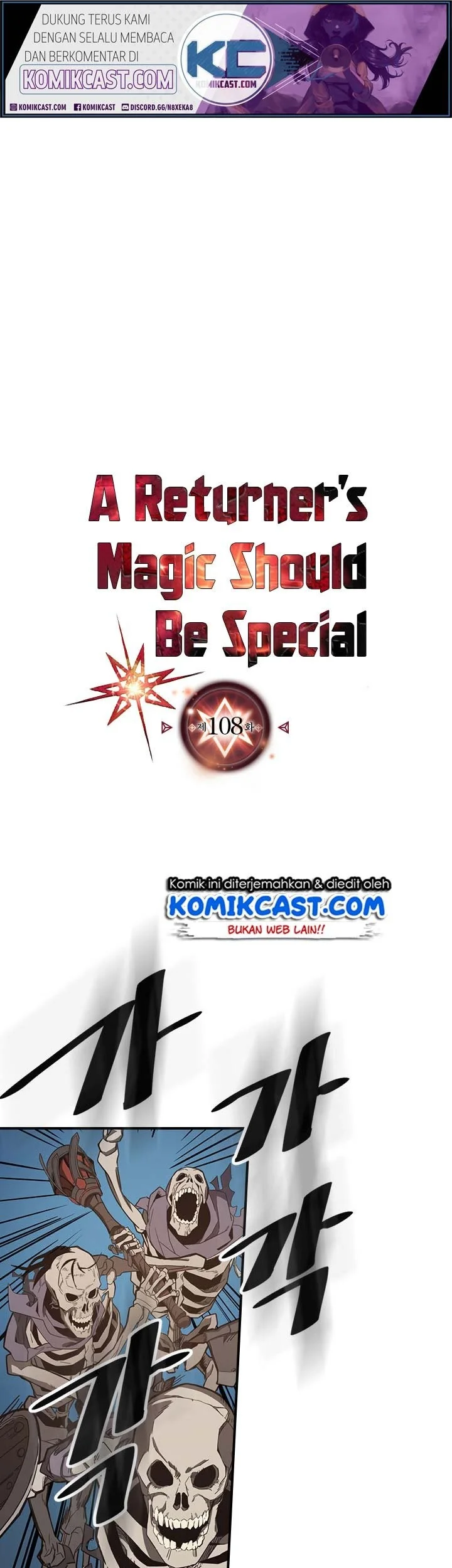 A Returner’s Magic Should Be Special chapter 108 halaman 2