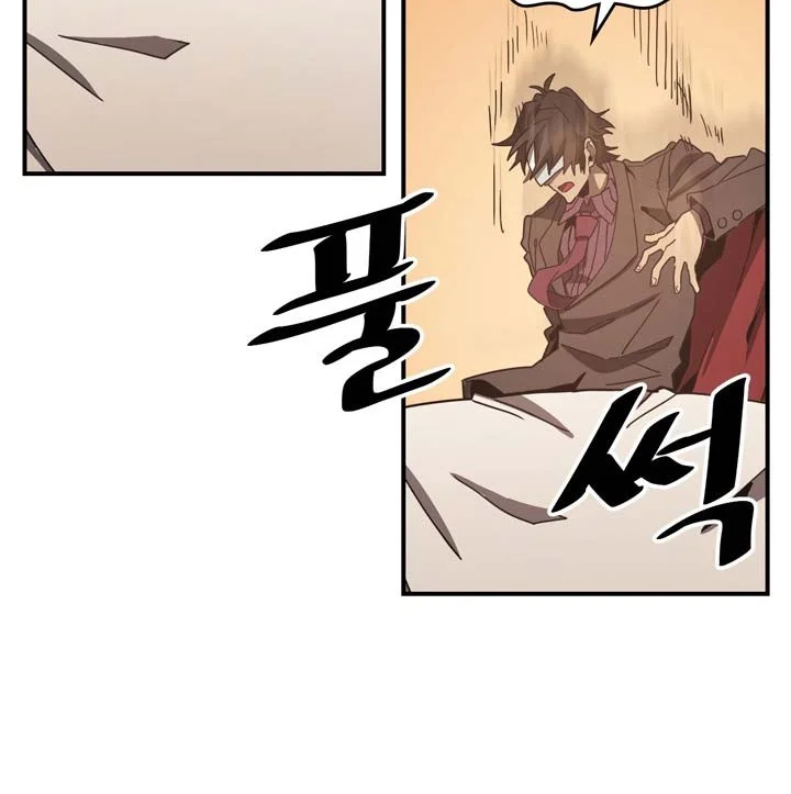 A Returner’s Magic Should Be Special chapter 120 halaman 25