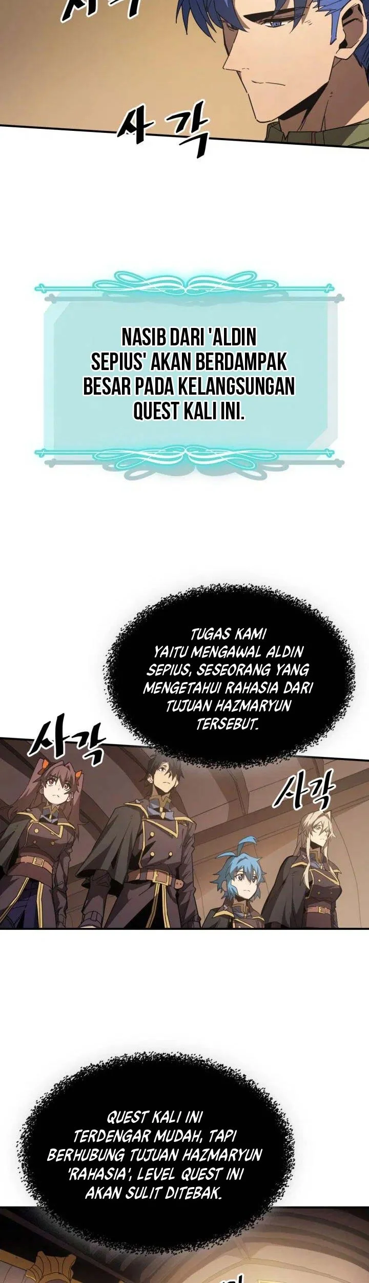 A Returner’s Magic Should Be Special chapter 124 halaman 2