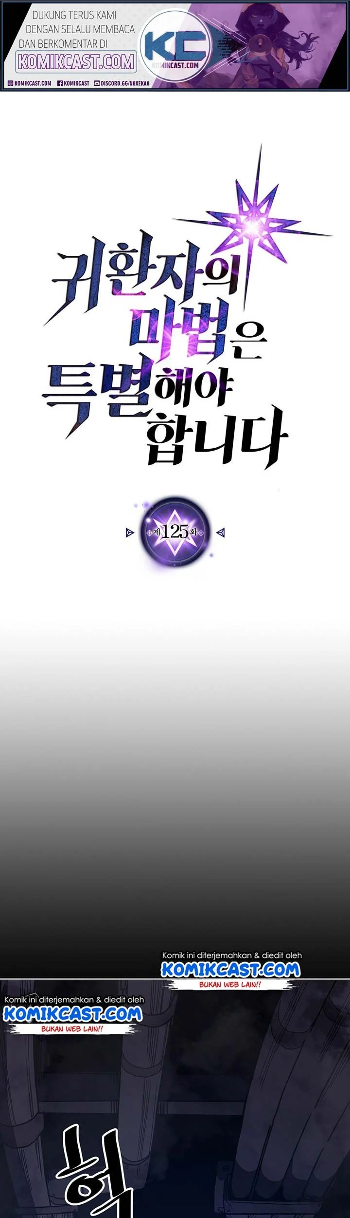 A Returner’s Magic Should Be Special chapter 125 halaman 2