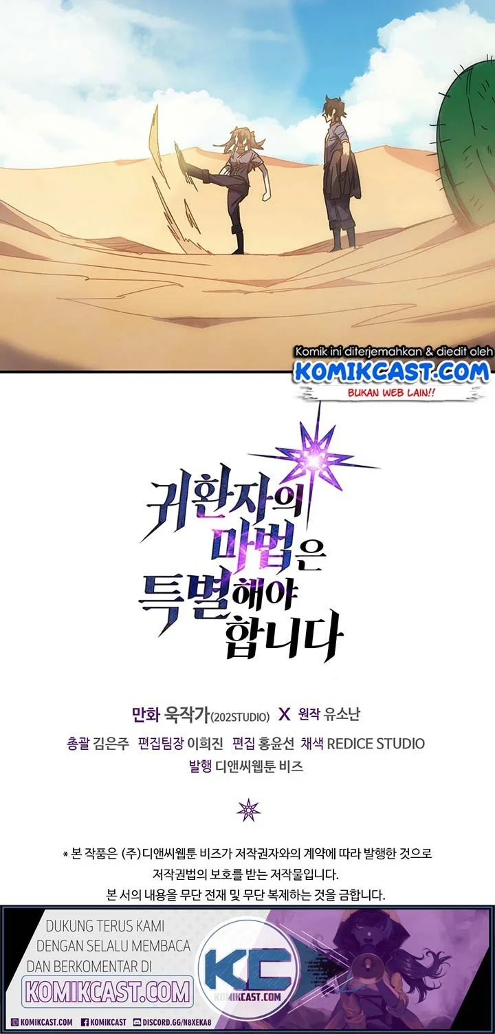 A Returner’s Magic Should Be Special chapter 125 halaman 52