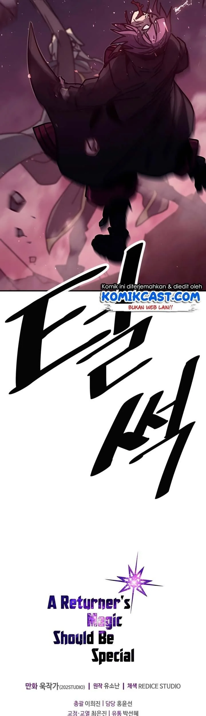 A Returner’s Magic Should Be Special chapter 136 halaman 41