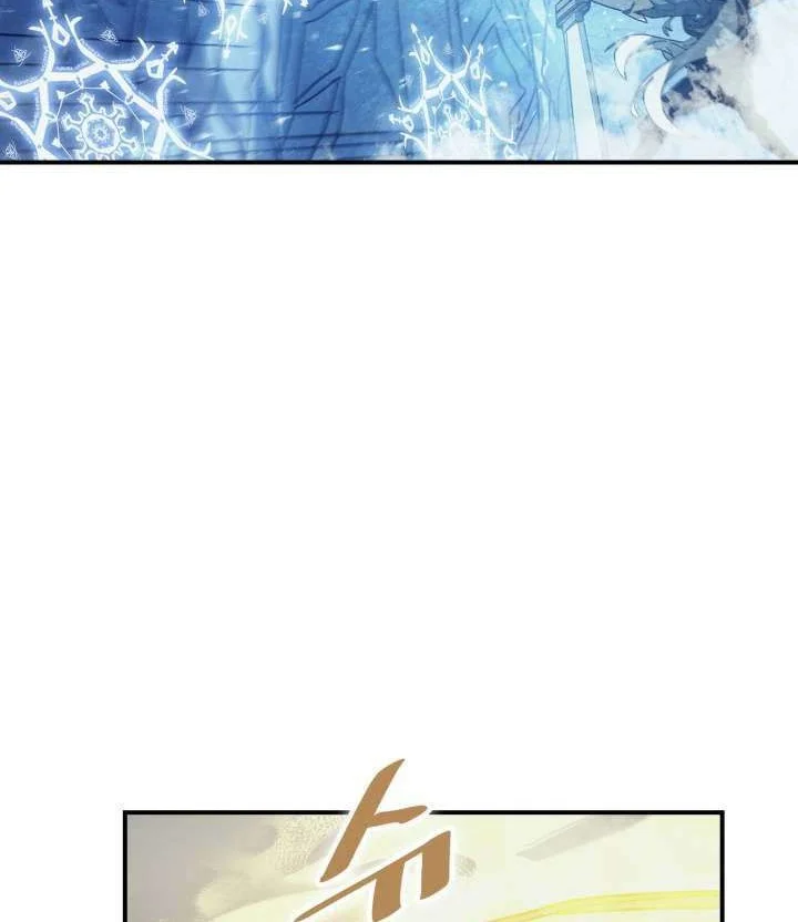 A Returner’s Magic Should Be Special chapter 159 halaman 42
