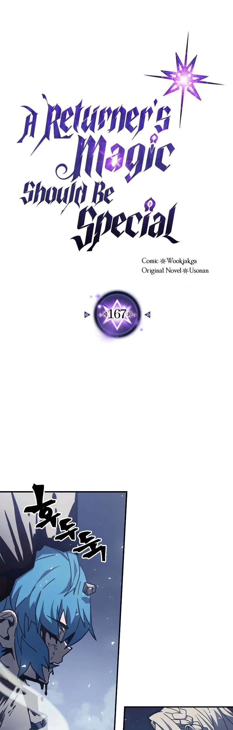 A Returner’s Magic Should Be Special chapter 167 halaman 1
