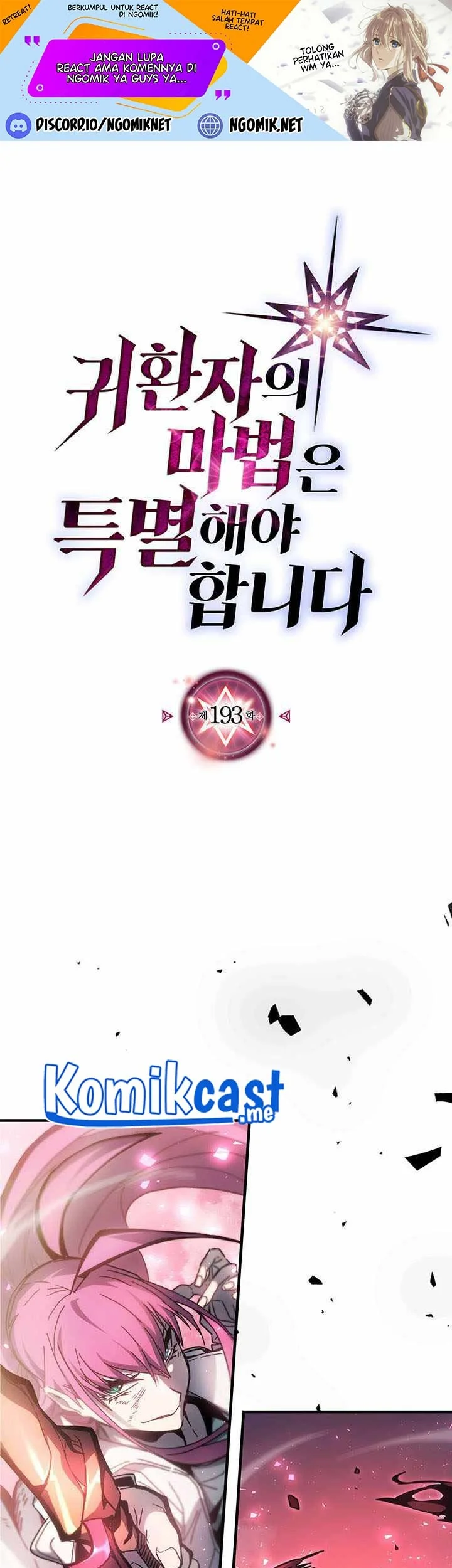 A Returner’s Magic Should Be Special Bab 193 halaman 1