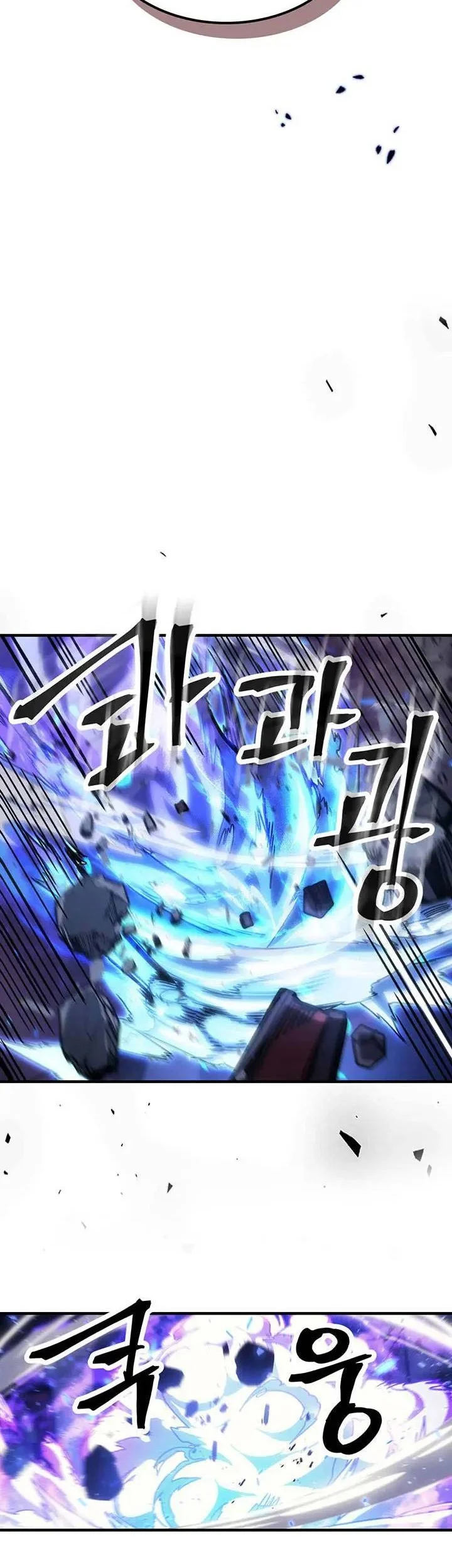 A Returner’s Magic Should Be Special chapter 194 halaman 15