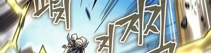 A Returner’s Magic Should Be Special chapter 199 halaman 24