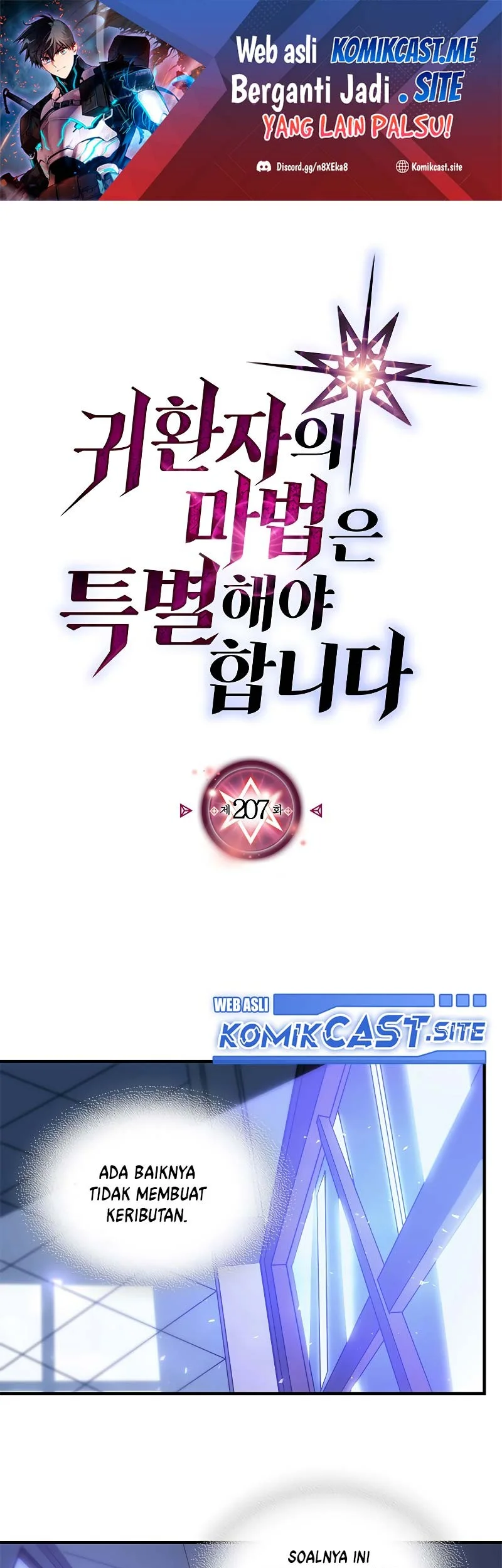 A Returner’s Magic Should Be Special chapter 207 halaman 1