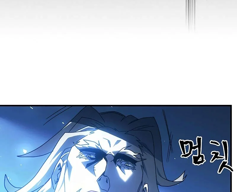 A Returner’s Magic Should Be Special chapter 210 halaman 40