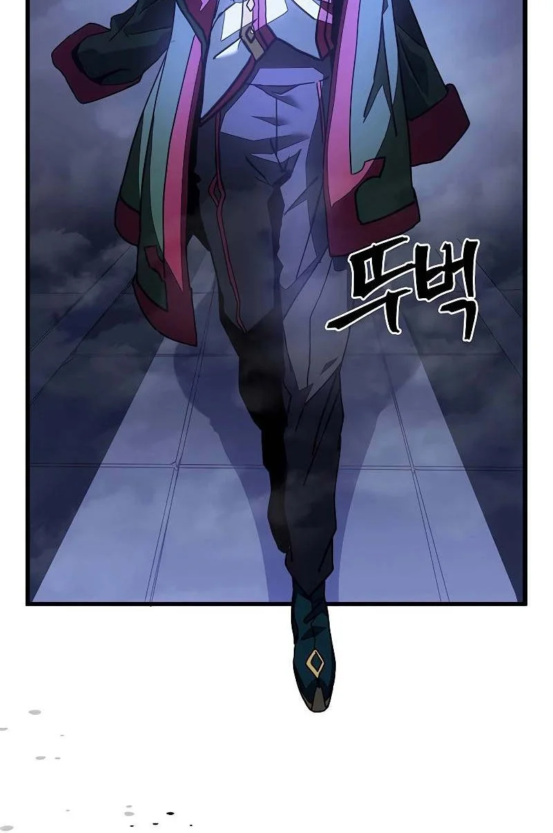 A Returner’s Magic Should Be Special chapter 211 halaman 18