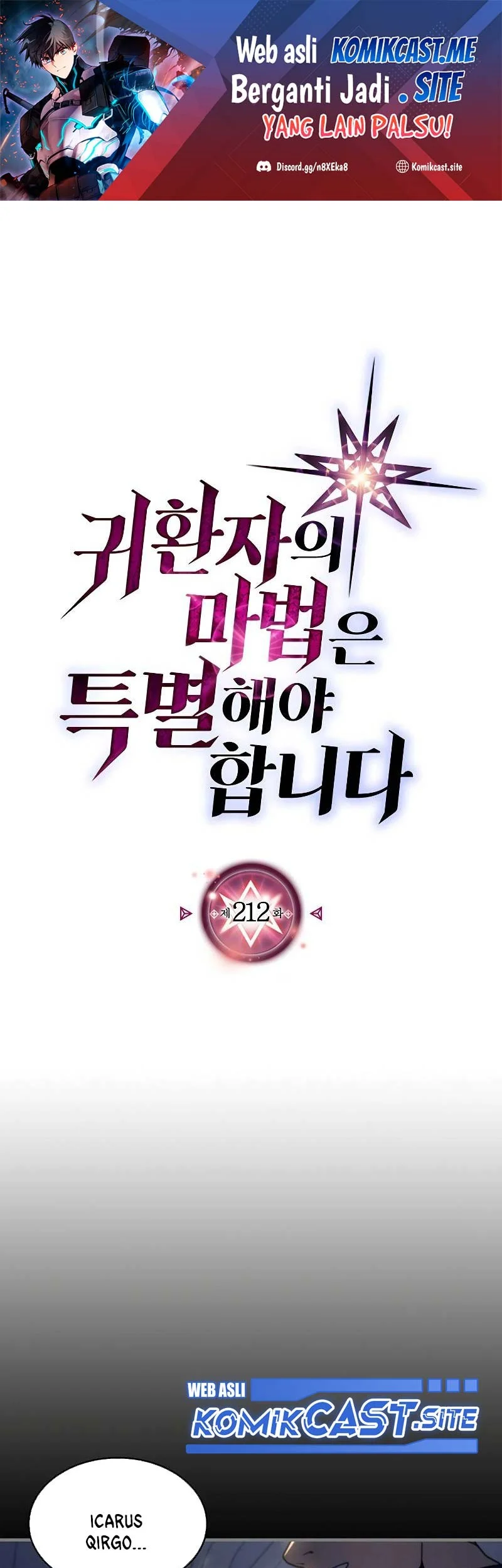 A Returner’s Magic Should Be Special chapter 212 halaman 1