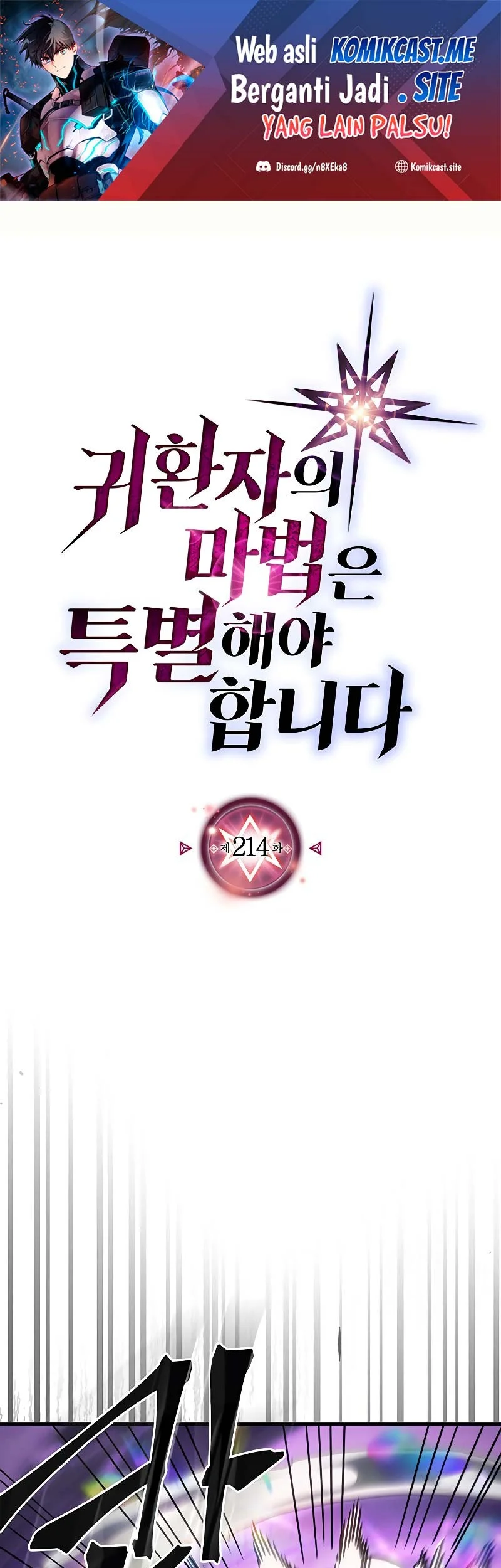 A Returner’s Magic Should Be Special chapter 214 halaman 1