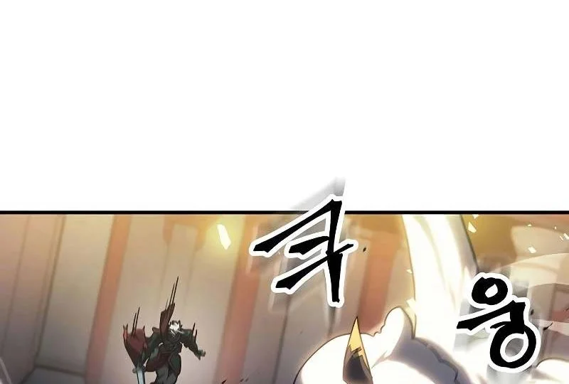 A Returner’s Magic Should Be Special chapter 214 halaman 14