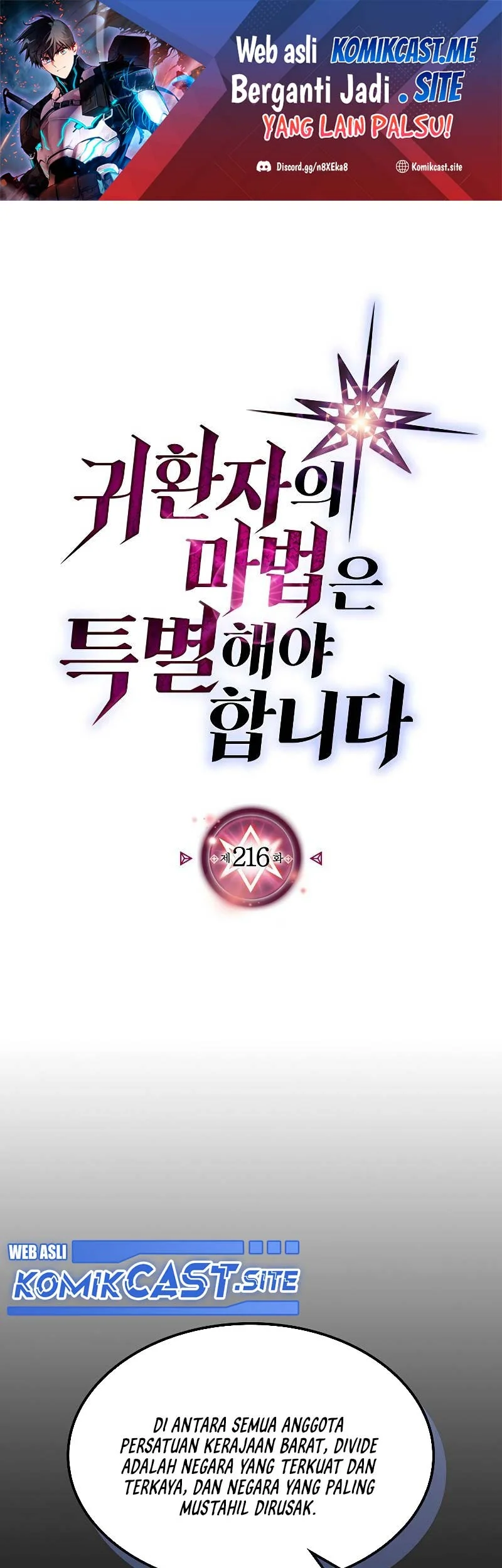A Returner’s Magic Should Be Special chapter 216 halaman 1