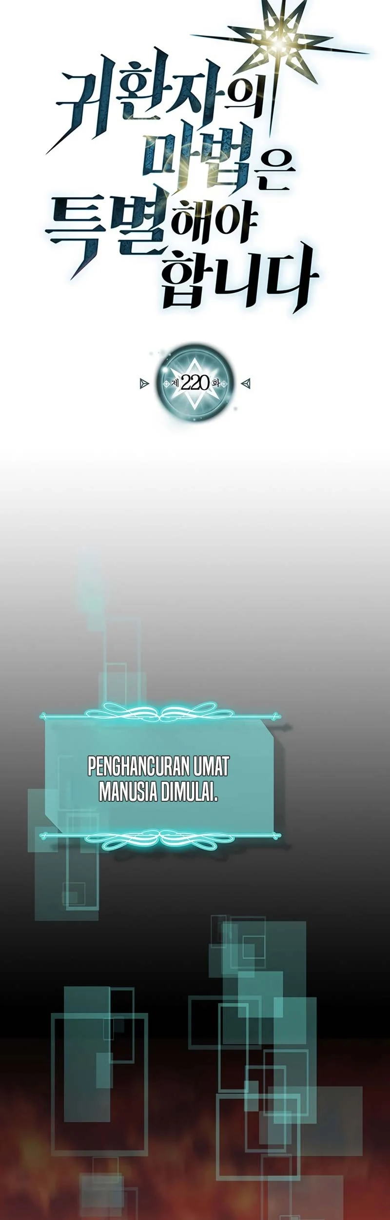 A Returner’s Magic Should Be Special Bab 220 halaman 7