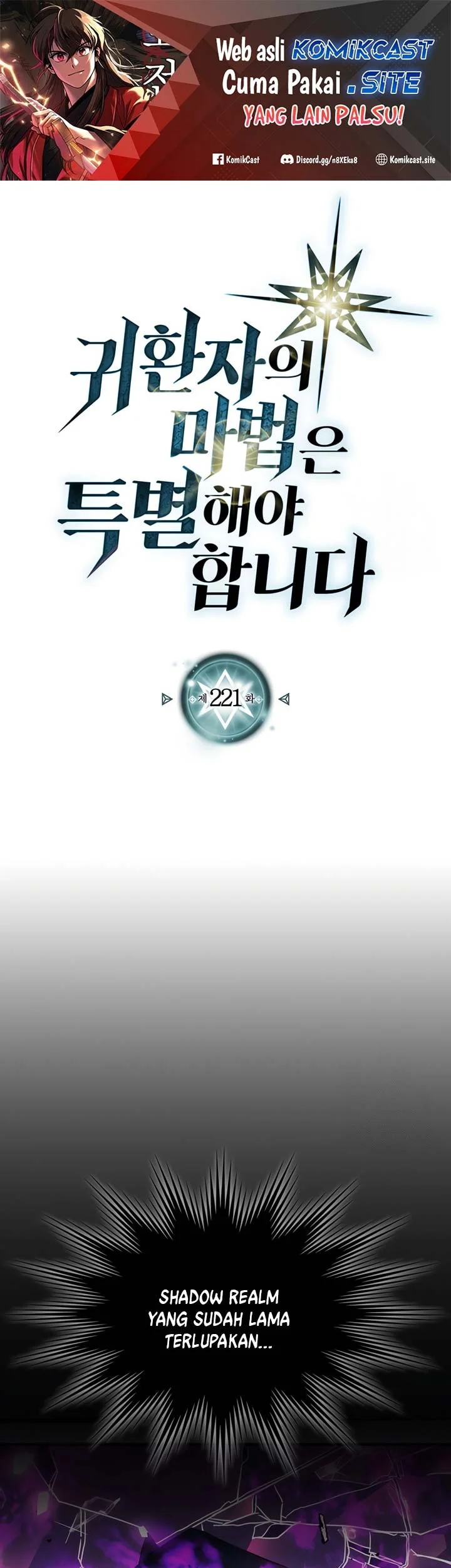 A Returner’s Magic Should Be Special chapter 221 halaman 1