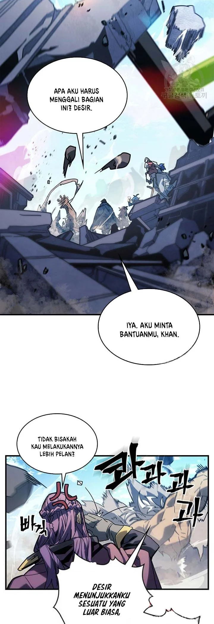 A Returner’s Magic Should Be Special chapter 226 halaman 2