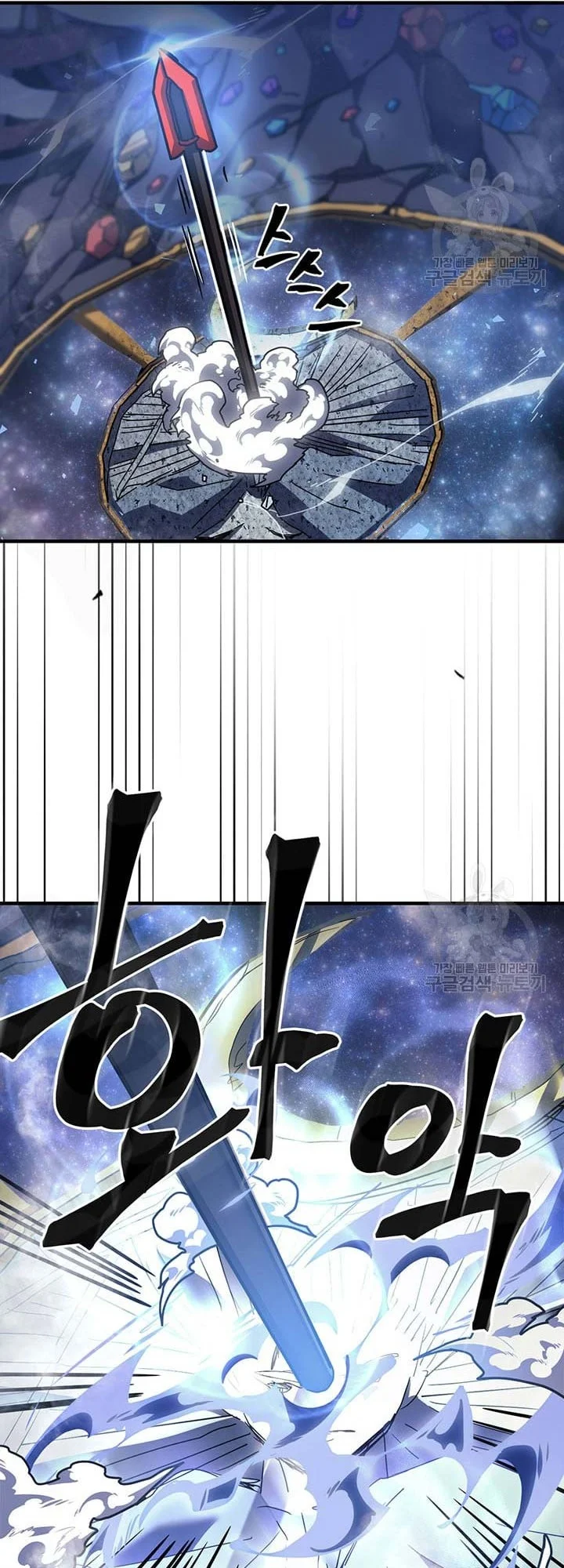 A Returner’s Magic Should Be Special chapter 226 halaman 20