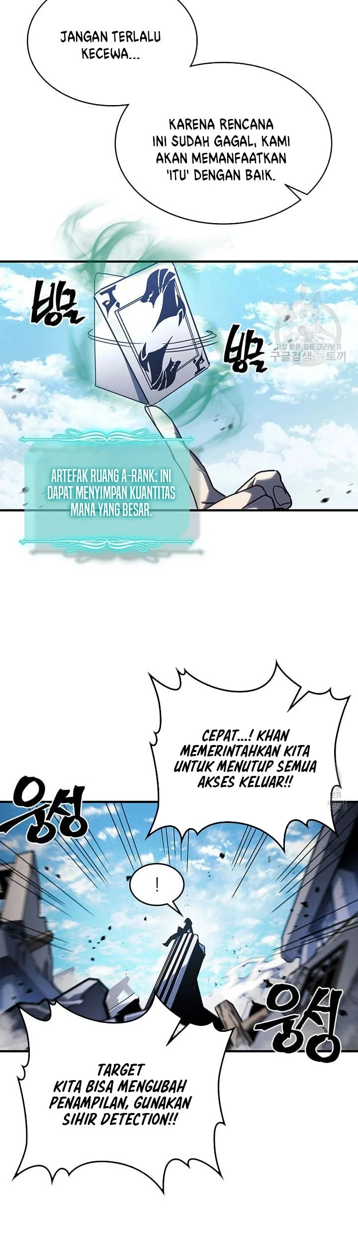 A Returner’s Magic Should Be Special chapter 226 halaman 41