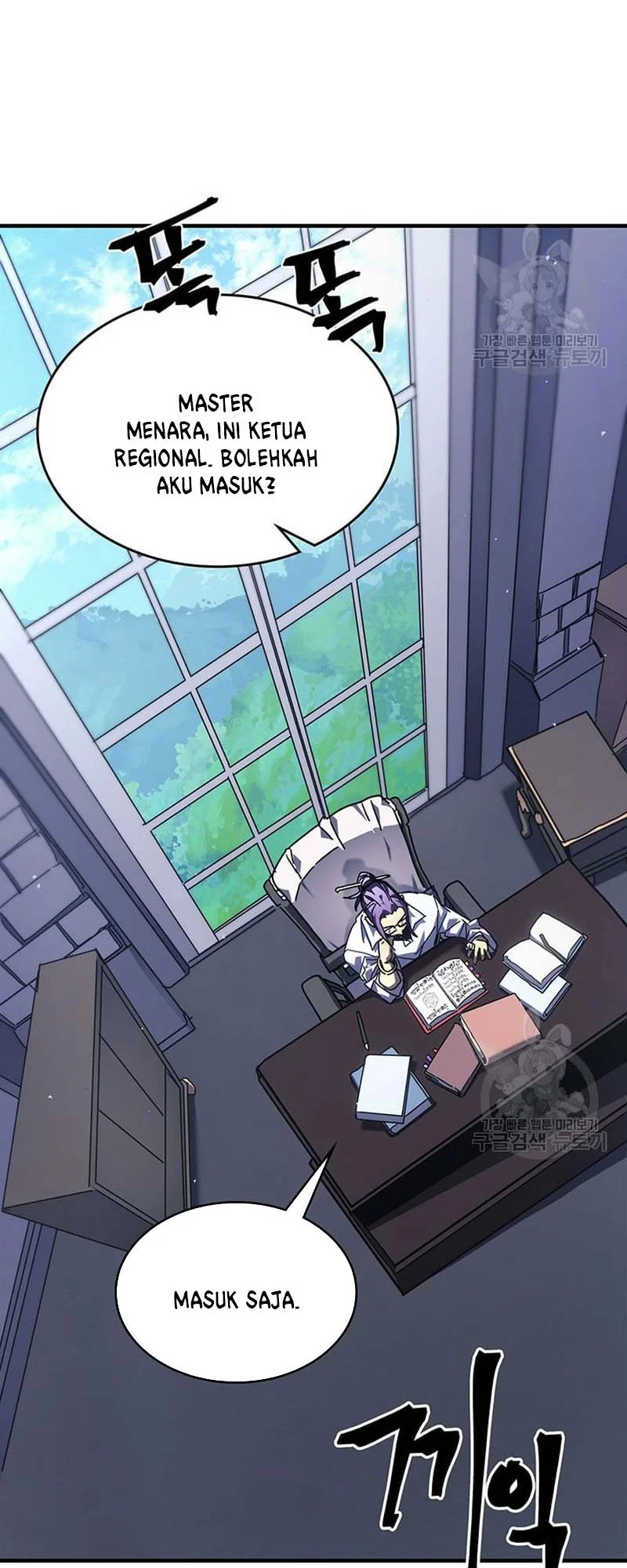A Returner’s Magic Should Be Special chapter 227 halaman 2