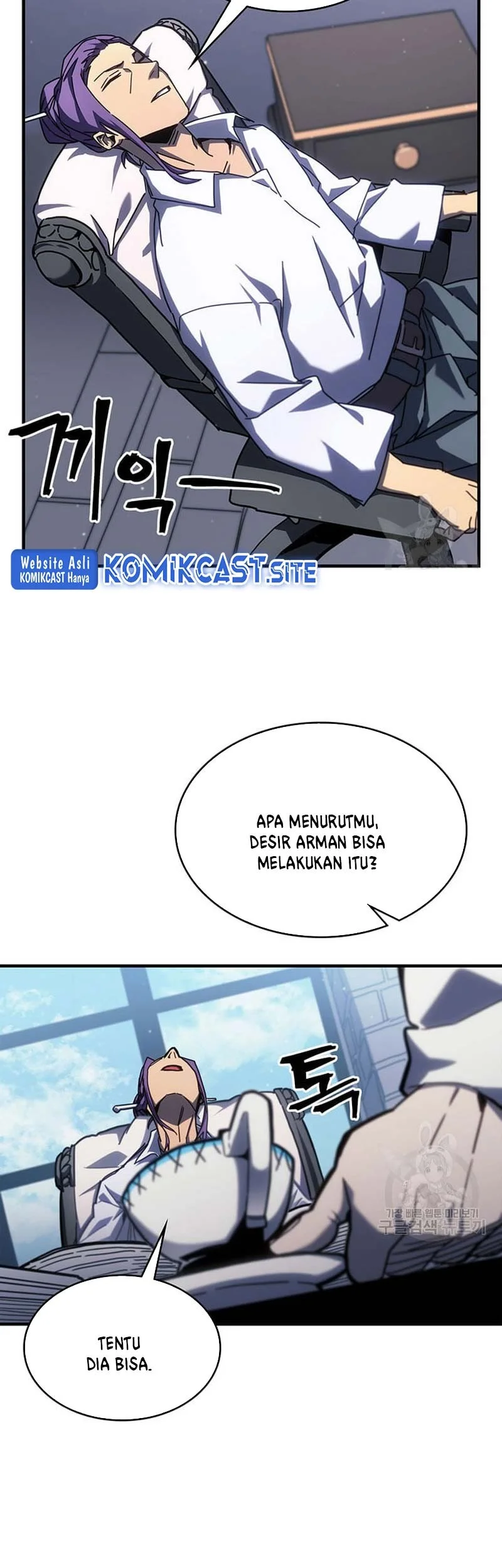 A Returner’s Magic Should Be Special chapter 227 halaman 5