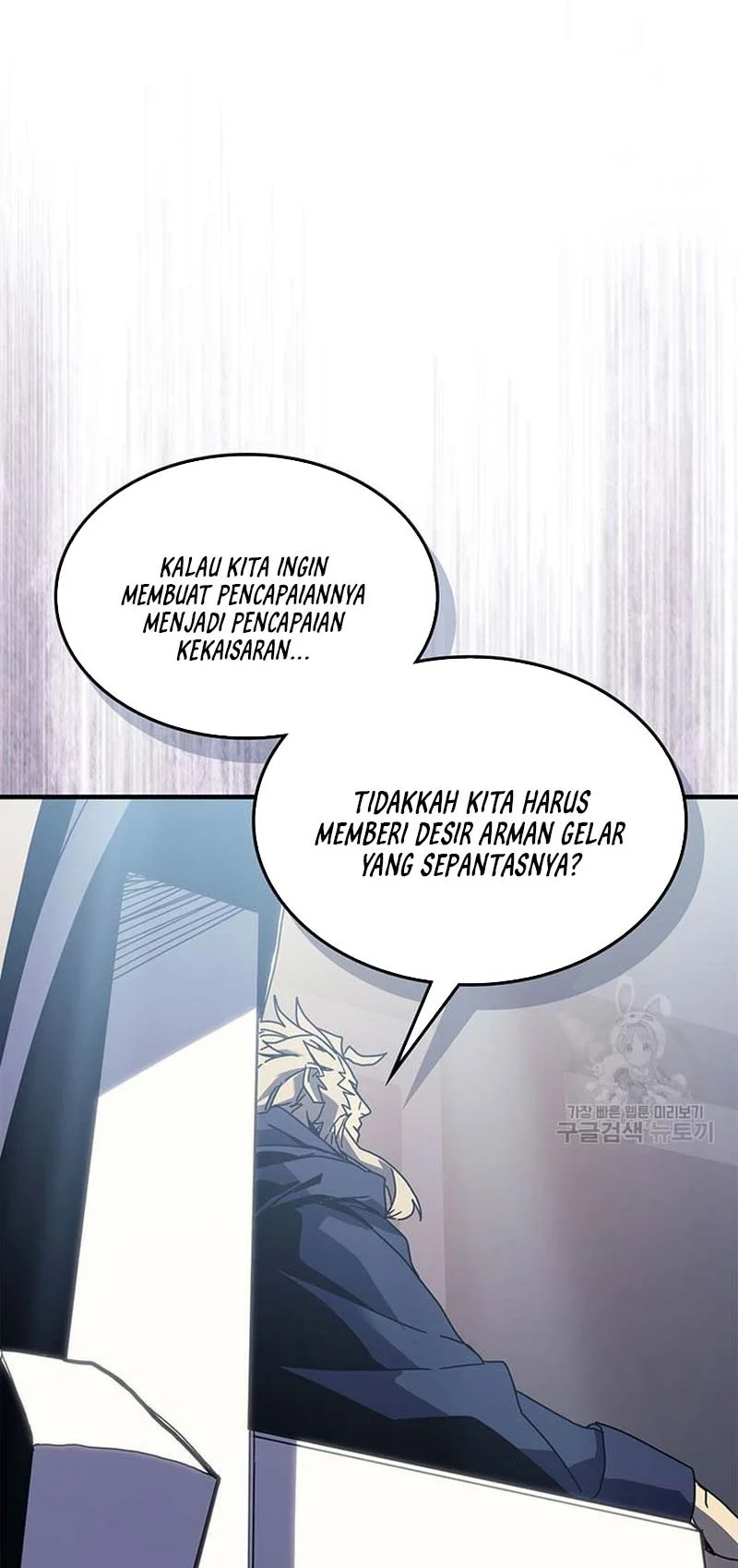 A Returner’s Magic Should Be Special chapter 227 halaman 38