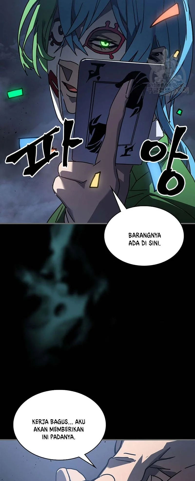 A Returner’s Magic Should Be Special chapter 227 halaman 54