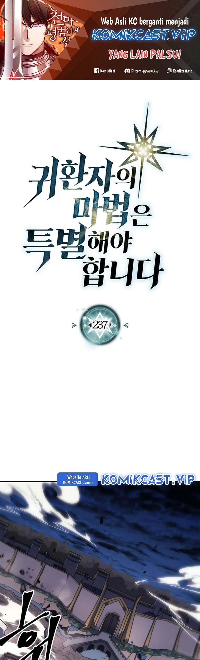 A Returner’s Magic Should Be Special chapter 237 halaman 1