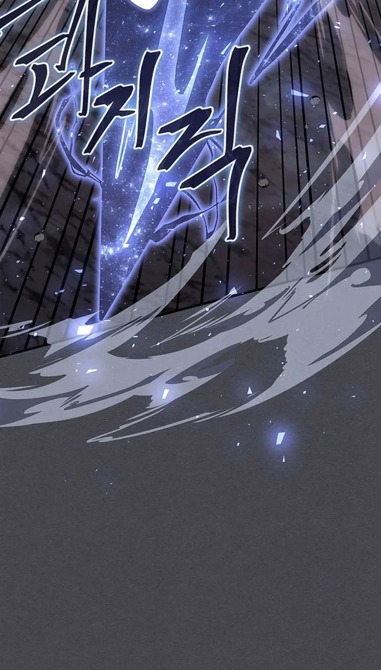 A Returner’s Magic Should Be Special chapter 237 halaman 52