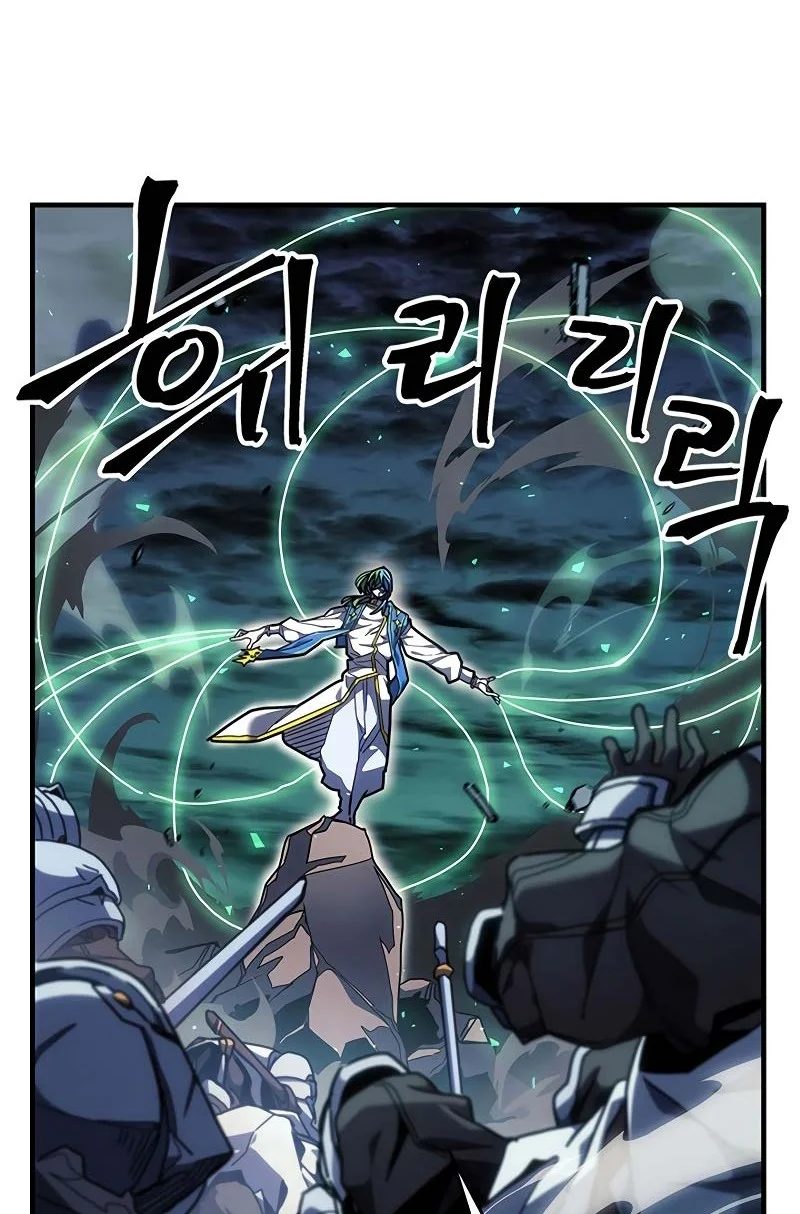 A Returner’s Magic Should Be Special chapter 239 halaman 24