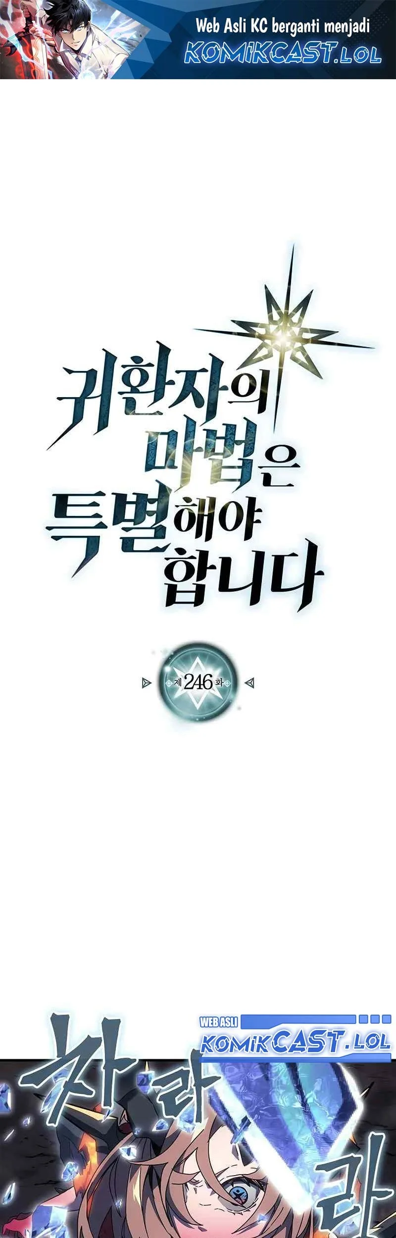 A Returner’s Magic Should Be Special chapter 246 halaman 1