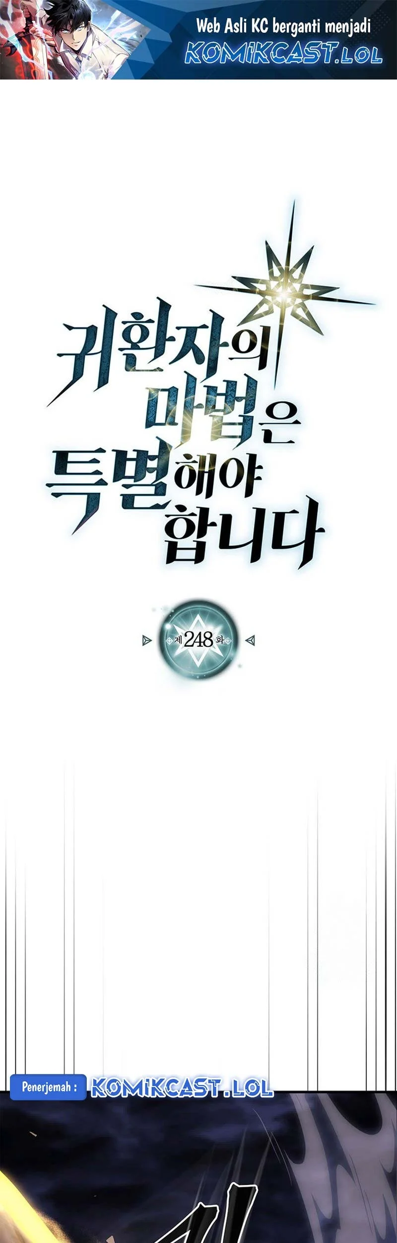 A Returner’s Magic Should Be Special chapter 248 halaman 1
