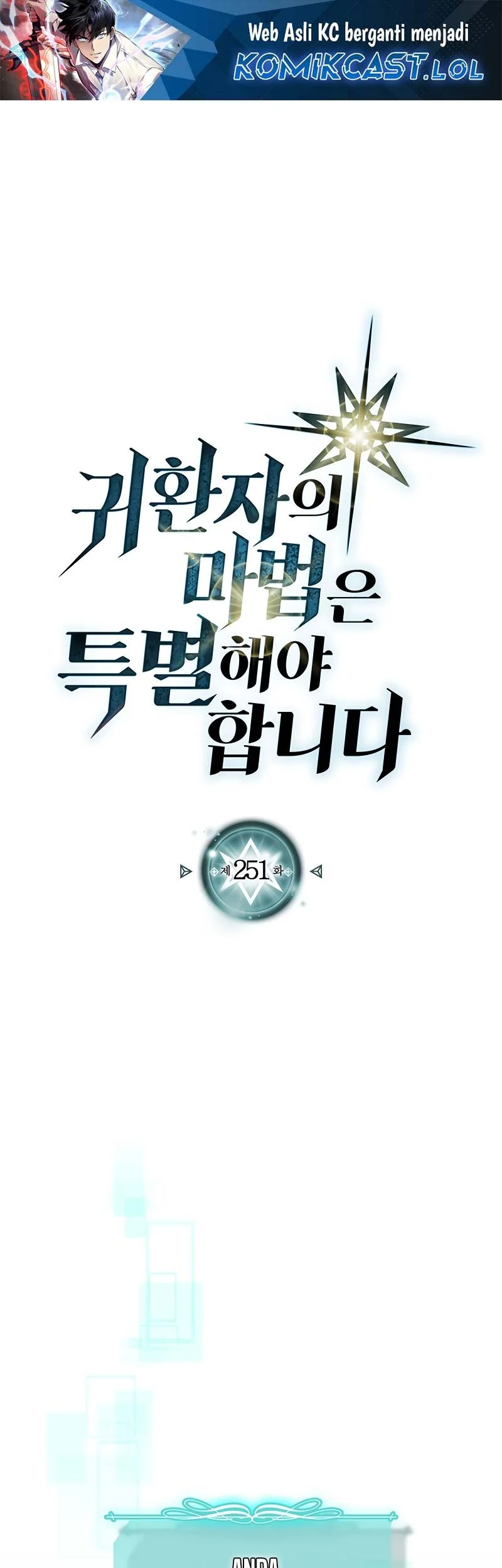 A Returner’s Magic Should Be Special chapter 251 halaman 1