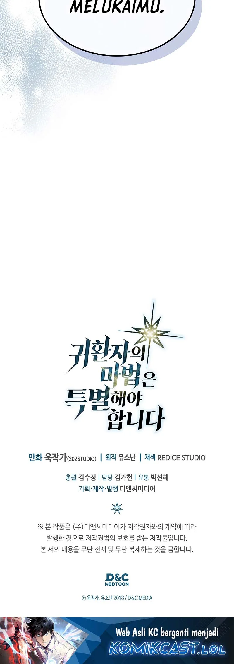 A Returner’s Magic Should Be Special chapter 251 halaman 58