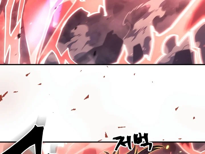 A Returner’s Magic Should Be Special chapter 260 halaman 2