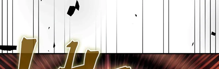 A Returner’s Magic Should Be Special chapter 260 halaman 20