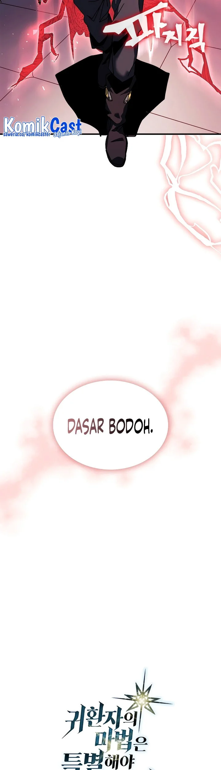 A Returner’s Magic Should Be Special chapter 264 halaman 47