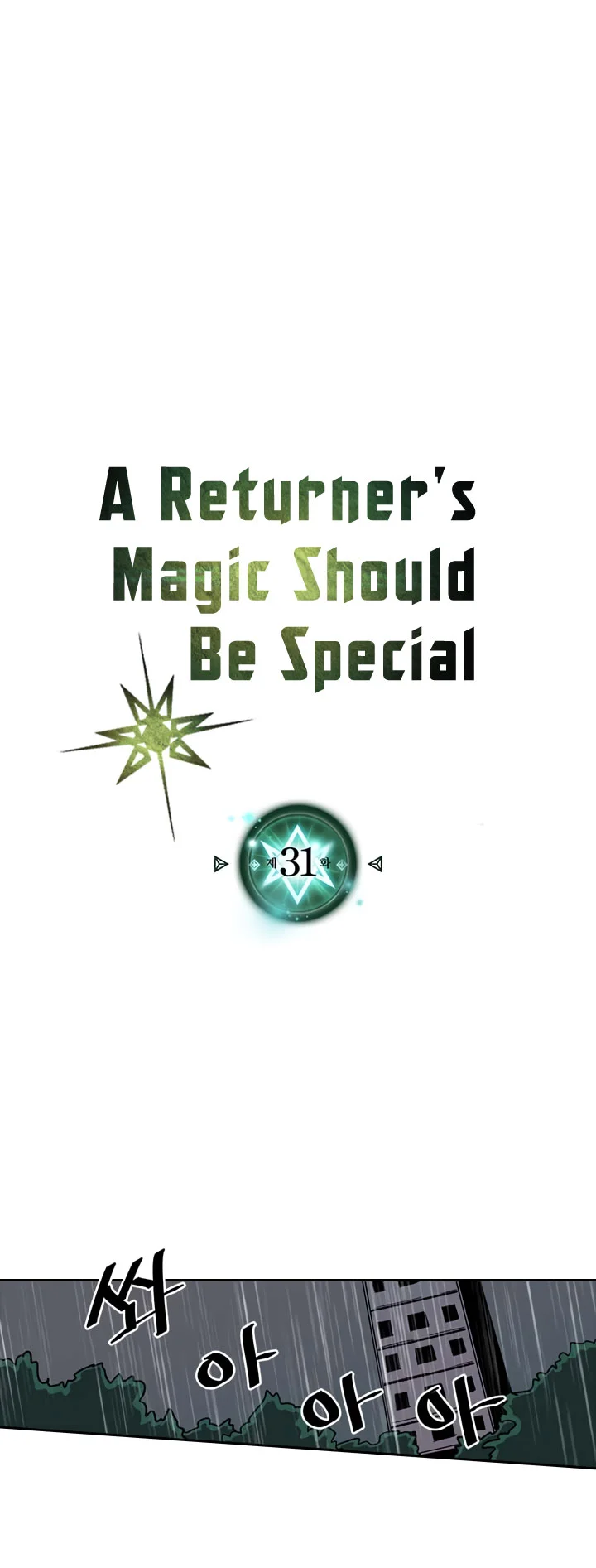 A Returner’s Magic Should Be Special Bab 31 halaman 4