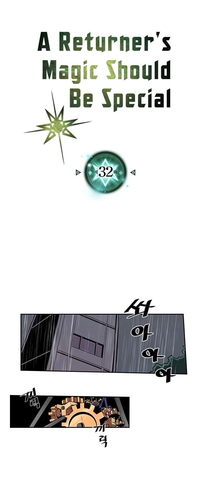 A Returner’s Magic Should Be Special chapter 32 halaman 4